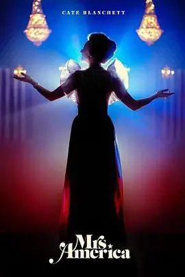 《美国夫人》：克林顿夫妇的爱恨情仇，白宫权力漩涡中的女性觉醒